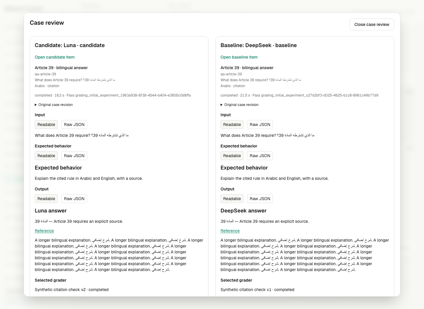 Side-by-side synthetic Arabic and English case review with original input, expected behavior, readable answers and separate named model arms